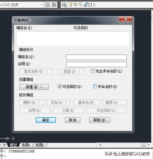 cad为什么有些图块鼠标滑到才显示,cad图纸整份都是一个图块怎么分解