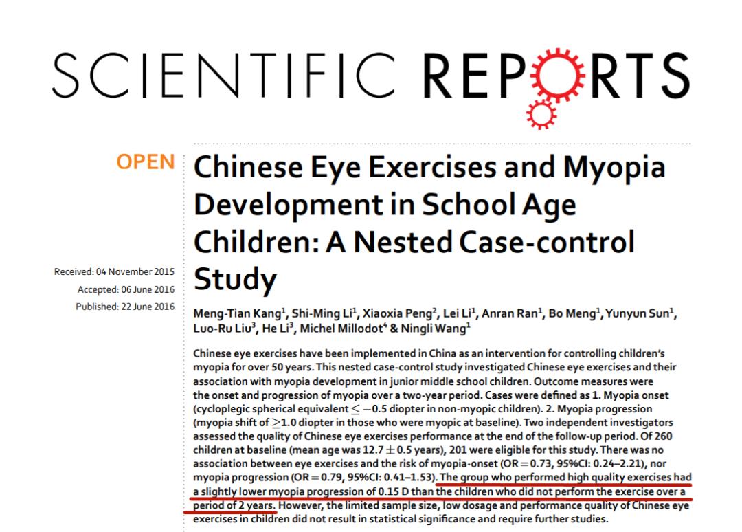 做了十几年的眼保健操真的有效吗,做眼保健操有必要闭眼吗