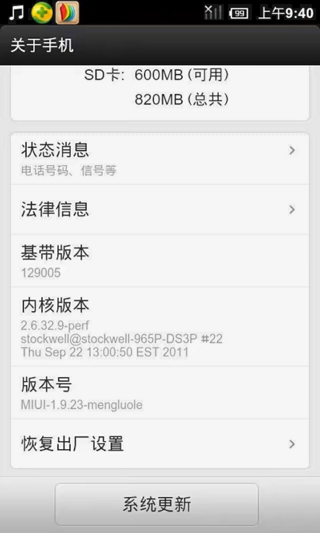 从华为角度看世界,从华为看中国科技发展