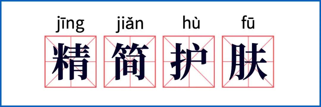 90%的肌肤问题都是皮肤缺水,100个皮肤问题