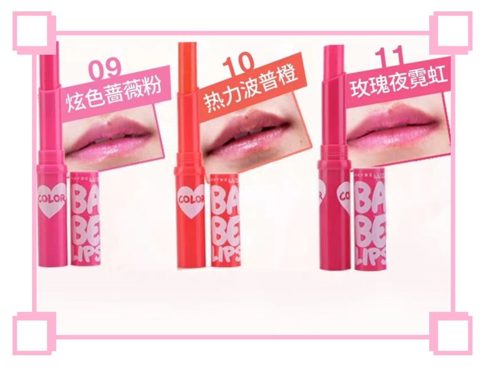 美宝莲最值得买的单品,美宝莲单品推荐