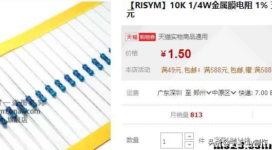 我爱萝丽爱萝丽三代遥控制作教程