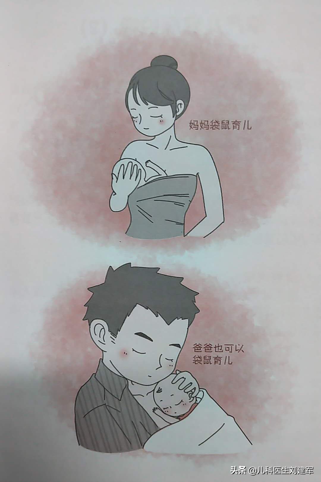 早产儿怎么照顾和护理,早产儿怎么护理应注意什么