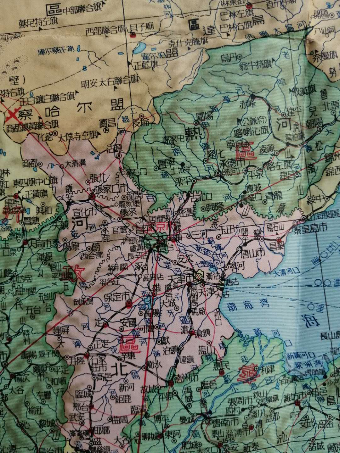 五十年代新中国地图,1950年中华人民共和国地图