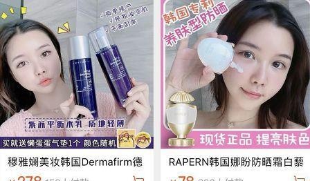 又翻车了，被gay骗感情，为捞钱无下限？