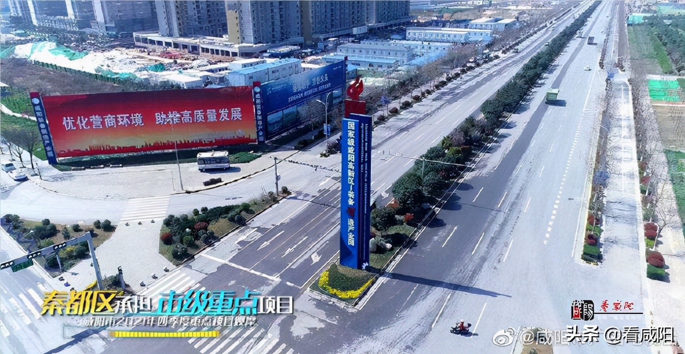 咸阳市2022年全年重点项目468个,咸阳第二季度重点项目观摩排名