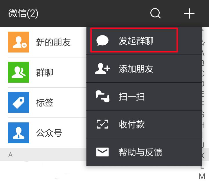 怎么知道自己微信被别人删除了,微信怎么查自己被人删除