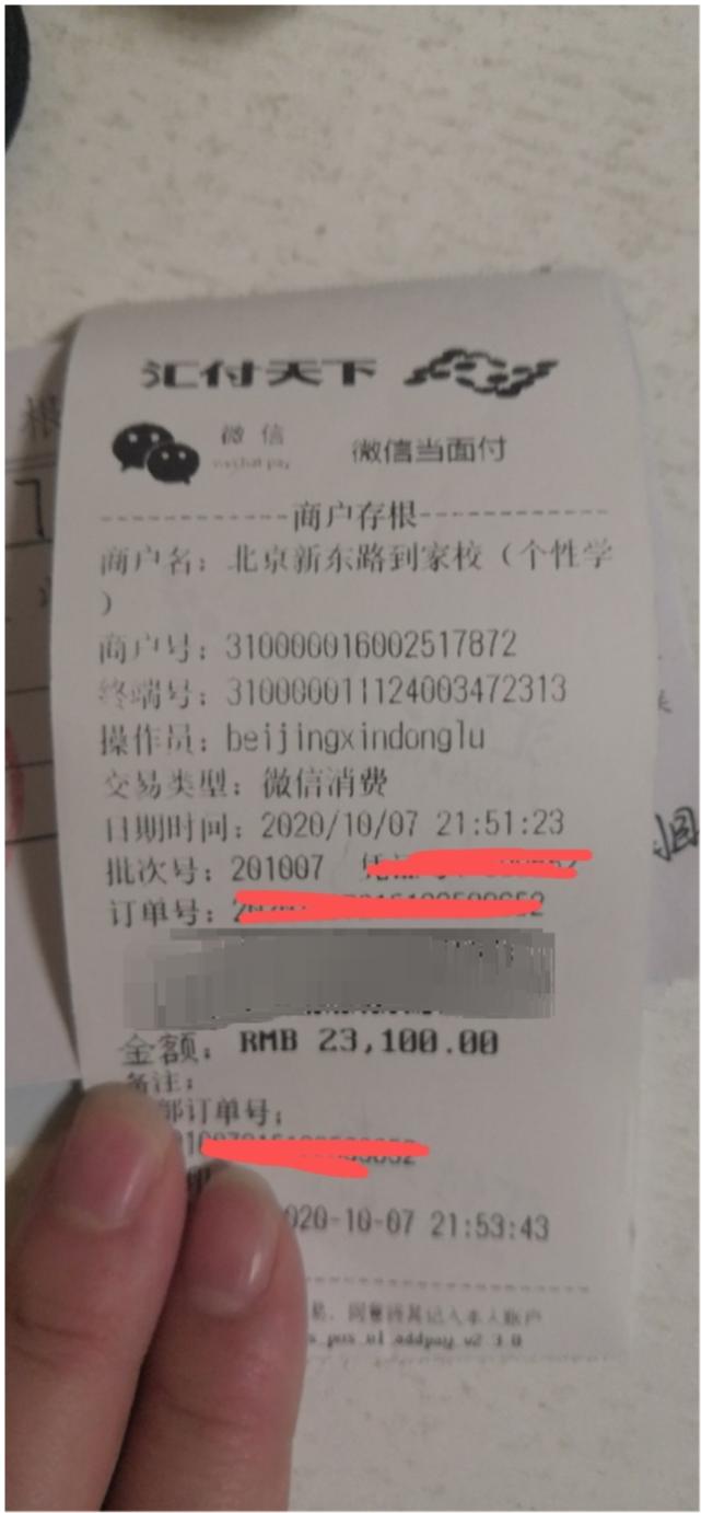 优胜教育资金链断裂原因,优胜教育爆雷事件解释