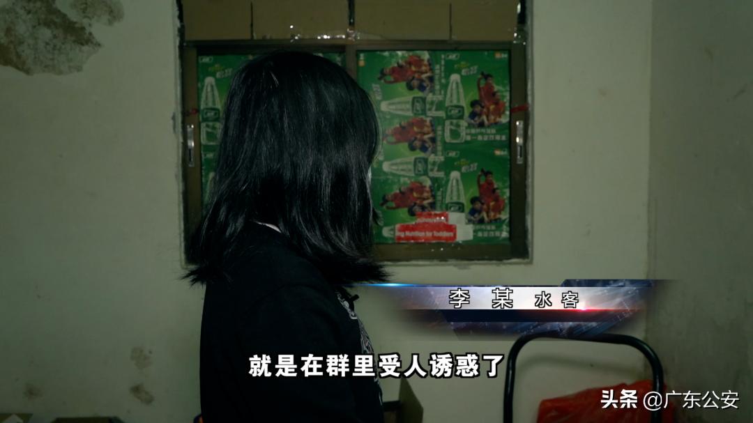 雇佣“新人”带货，特大*私走**团伙企图蒙混过关？