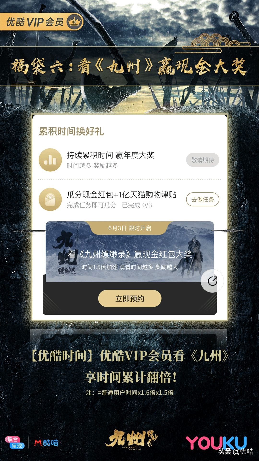 宋祖儿刘昊然陈若轩采访,刘昊然陈若轩电视剧