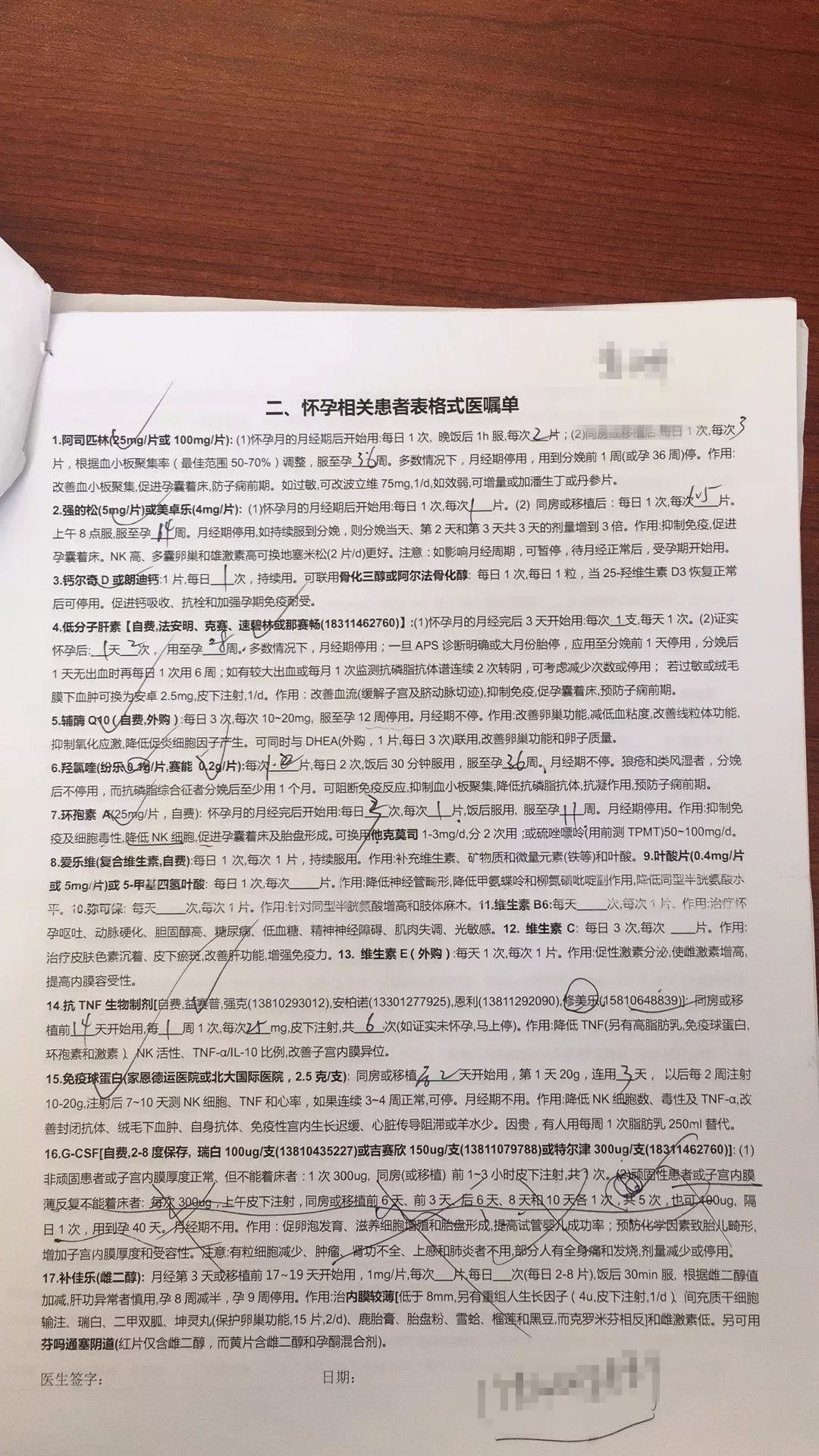 试管移植不成功进行免疫治疗,试管移植胎停免疫治疗