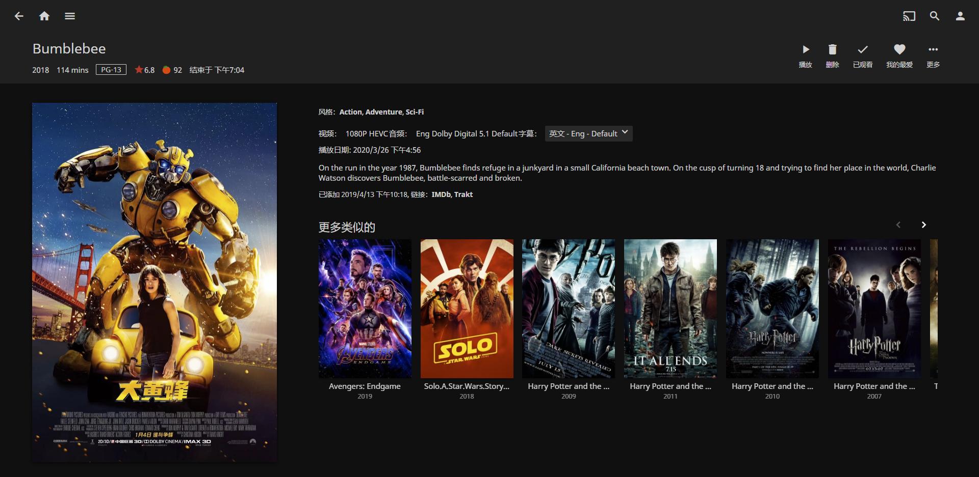 宅出新花招,nas私人影院最佳方案
