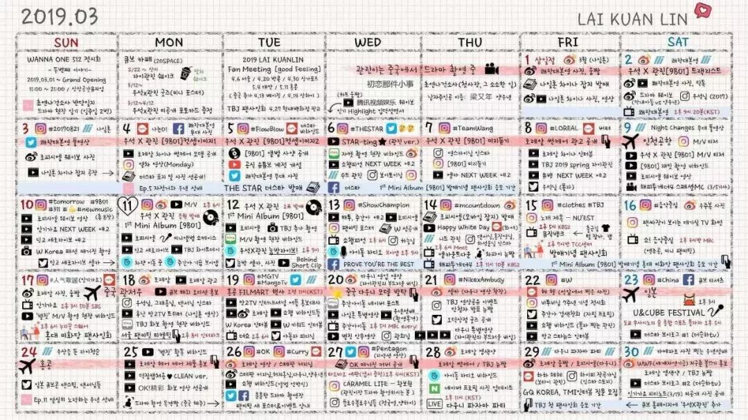 又一中国爱豆解约回国!赖冠霖正式向CUBE提出解约引网友热议