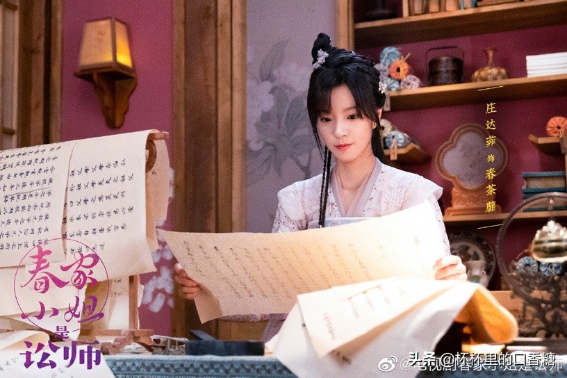 盘点赵露思演过的古风电视剧推荐,赵露思超甜古装穿越剧推荐