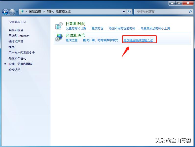 如何恢复隐藏的输入法,输入法消失怎么办