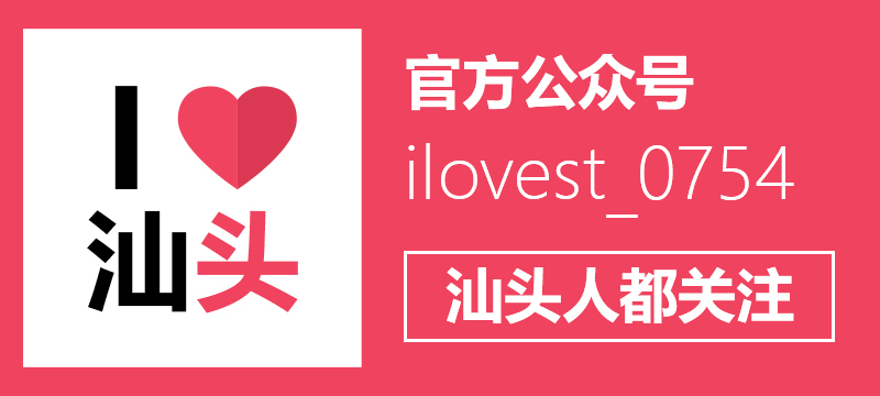 汕头最高的水吧,汕头排名第一饮品店