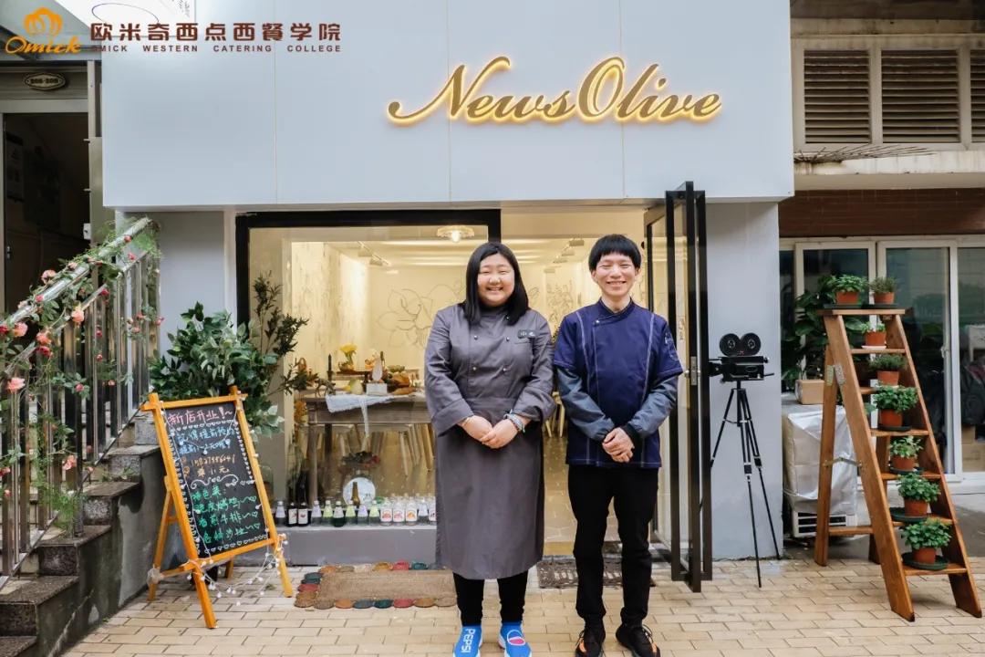深圳欧米奇专业西点西餐培训院校,欧米奇西点西餐学校哪个地方的好