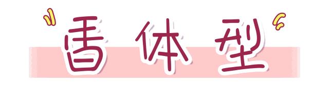 秋冬防干燥好物推荐,改善干燥秋冬必备好物分享