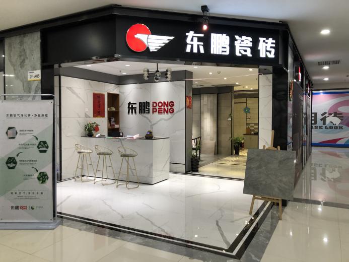 得胜明波家具广场位置,得胜家居明波建材广场位置