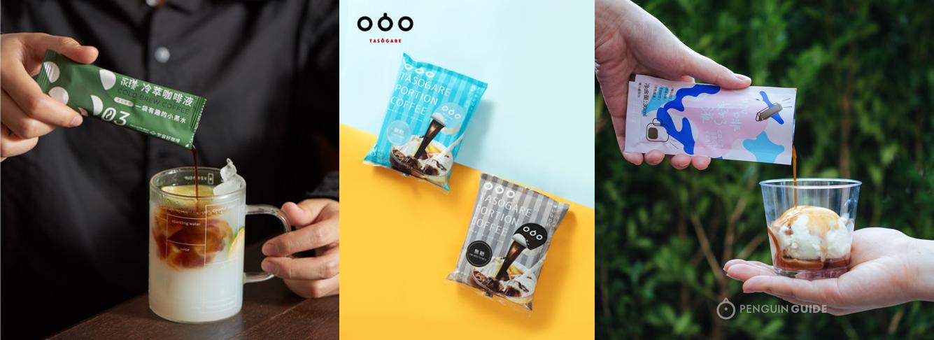 最全咖啡分类,请介绍下三种基本款的咖啡及特点