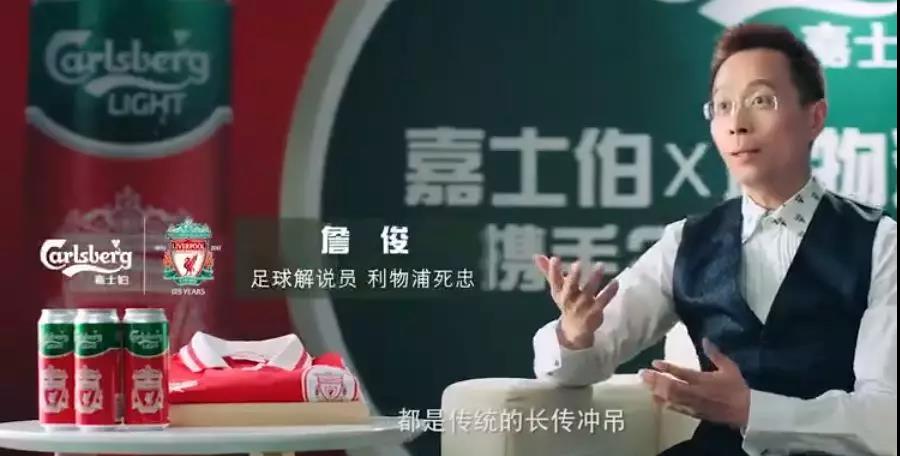 21年前的一次偶然，他开始了自己伟大的足球解说之路！