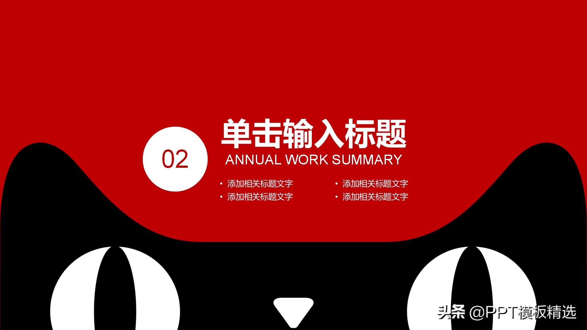 淘宝活动策划海报模板,淘宝双11活动策划表格