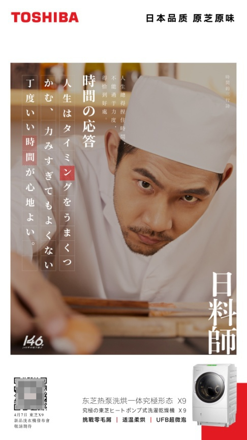 日式东芝洗衣机,日本原装东芝洗衣机质量如何