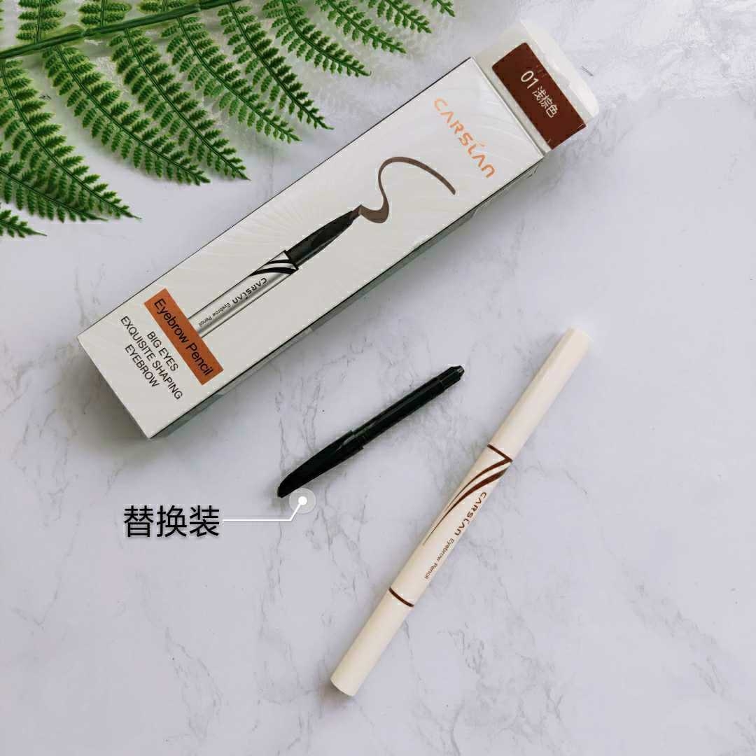 卡姿兰眉笔合理价格,卡姿兰眉笔销量最好的颜色