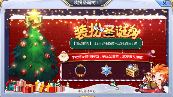 圣斗士星矢手游可以合体吗,圣斗士星矢手游回归礼物