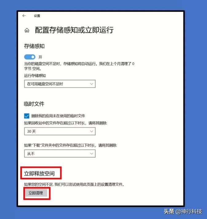 c盘已满如何清理无用文件,电脑c盘空间已满怎么清理