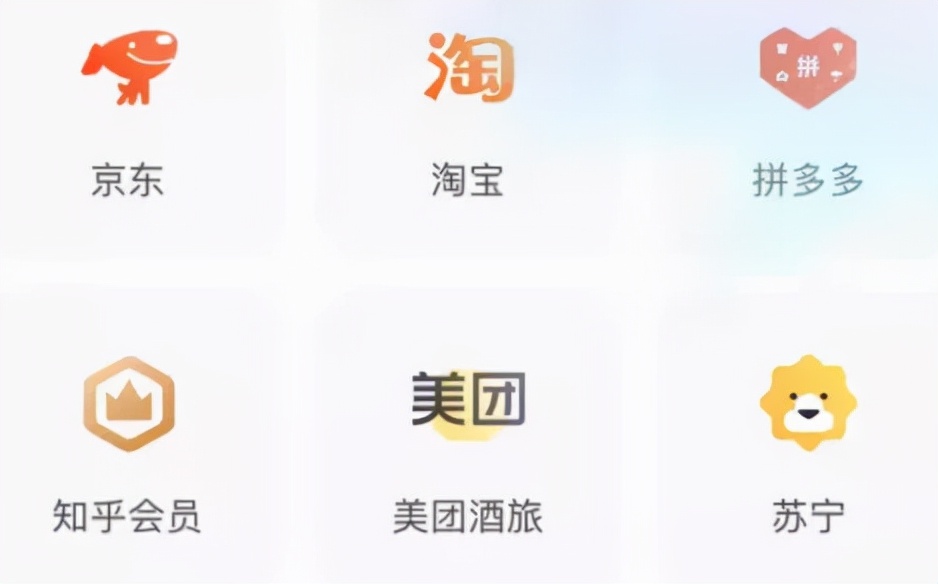 悄悄地,知乎上线了自营电商