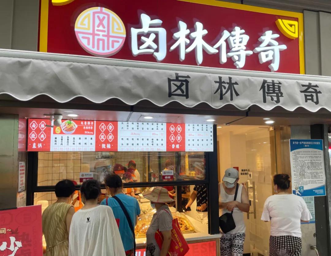 猪手店加盟,开家卤味鸡爪店投资多少钱