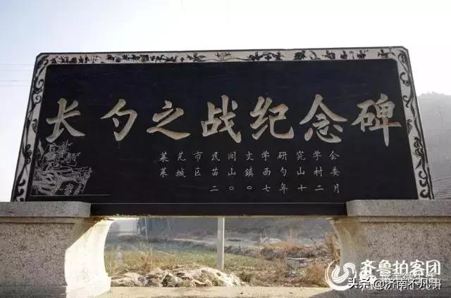 莱芜比较好的乡镇,莱芜乡镇有哪些