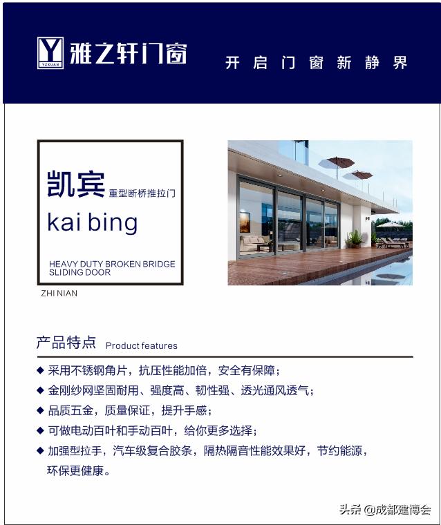 铝材门窗强烈推荐,最新铝型材门窗