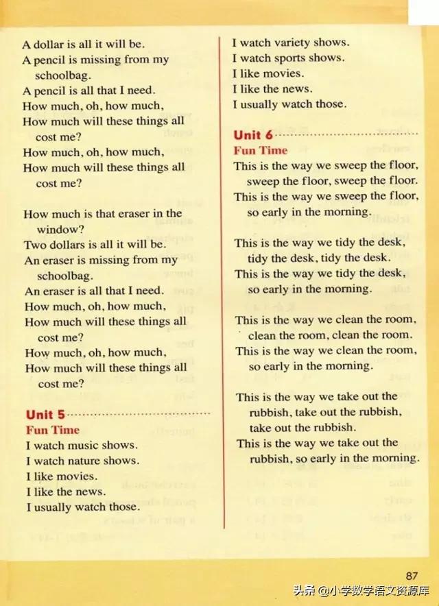 人教版pep英语五年级下册电子课本,人教版pep五年级下册英语34页课文