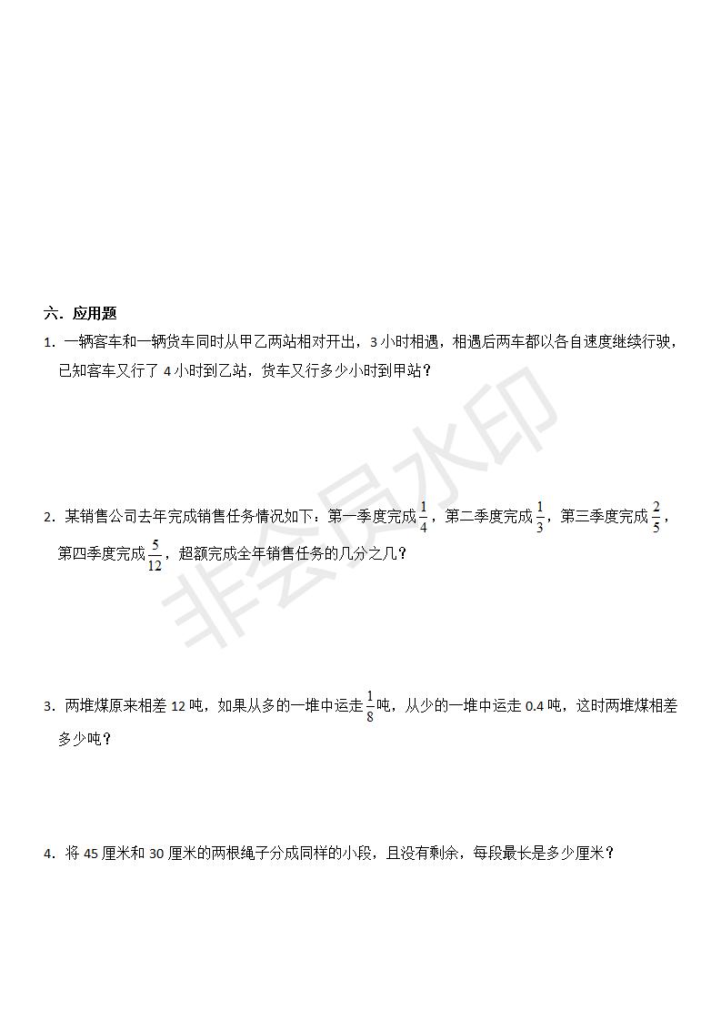 五年级数学选择题答题技巧,五年级期末考试卷数学怎么考得好