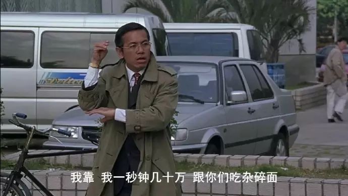 一个神棍背后的千亿风水生意,十分钟挣到1500秘籍