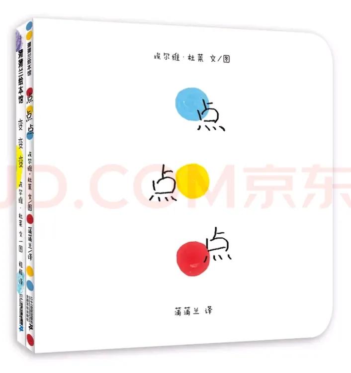 幼儿绘本好书推荐及理由,2岁幼儿绘本好书推荐及理由