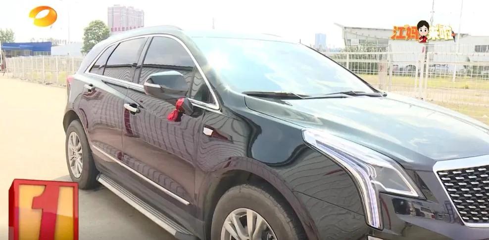 26.3万全款买凯迪拉克,却发现有19万*款贷**!生日当天被催债,经销商:不知情,公司已解散