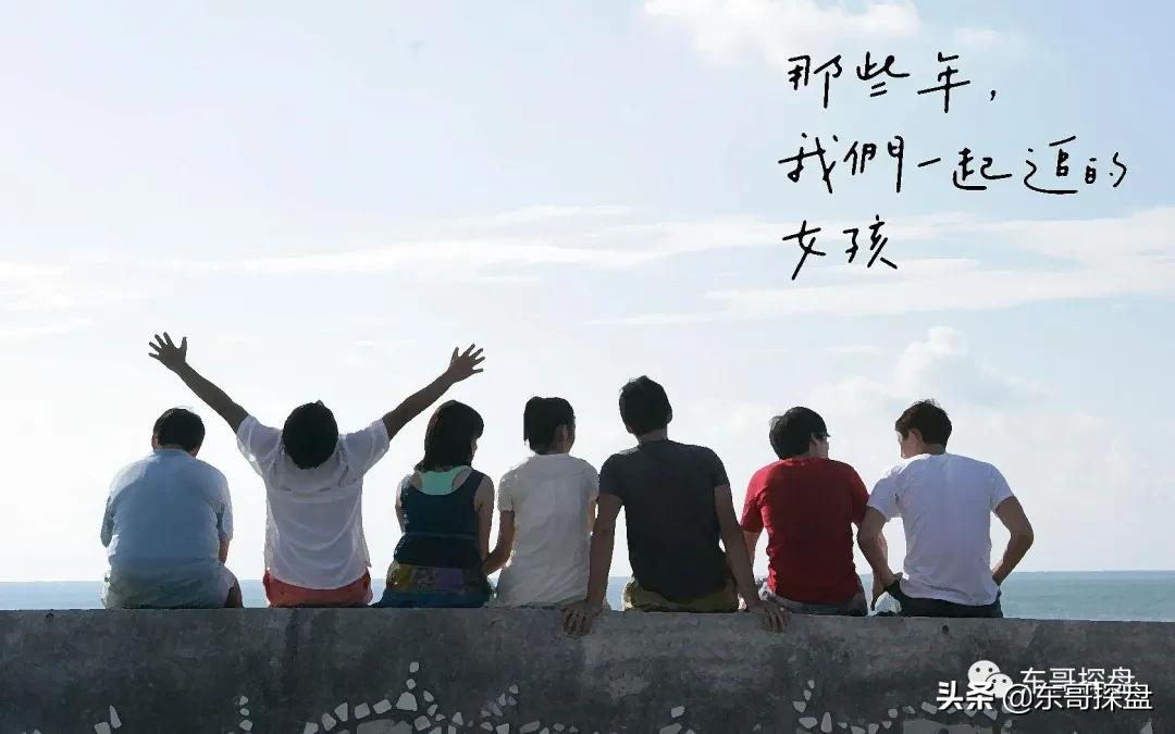 市场不好富人都热衷买房,市场不好应该买房么