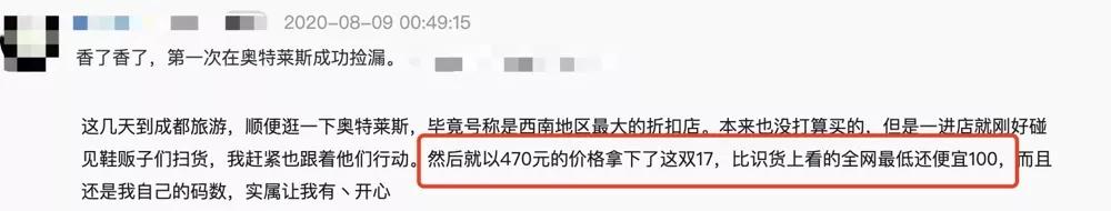 一年卖一千多万的超市,一年狂卖10000亿