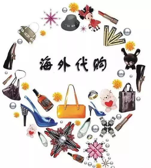 完蛋,代购!要罚200万!元旦开始实施!朋友圈一片鬼哭狼嚎……