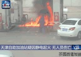 冬天身上静电特别多是身体原因吗,冬天会经常被静电电吗