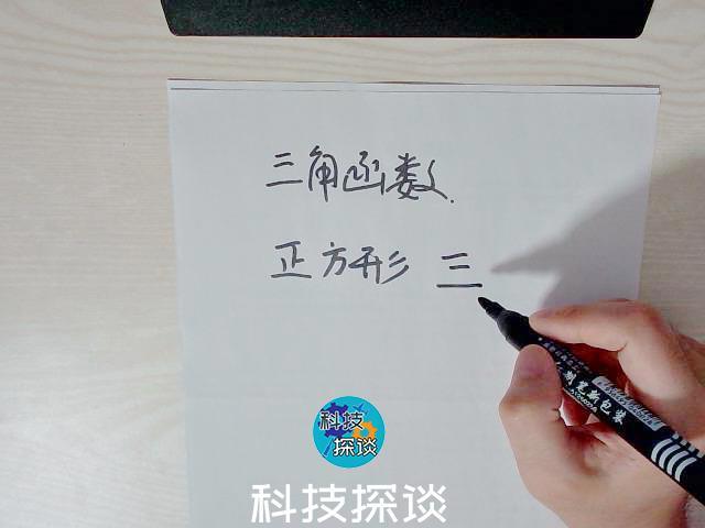 阿斯盾aw651测评,阿斯盾aw651s摄像头调试