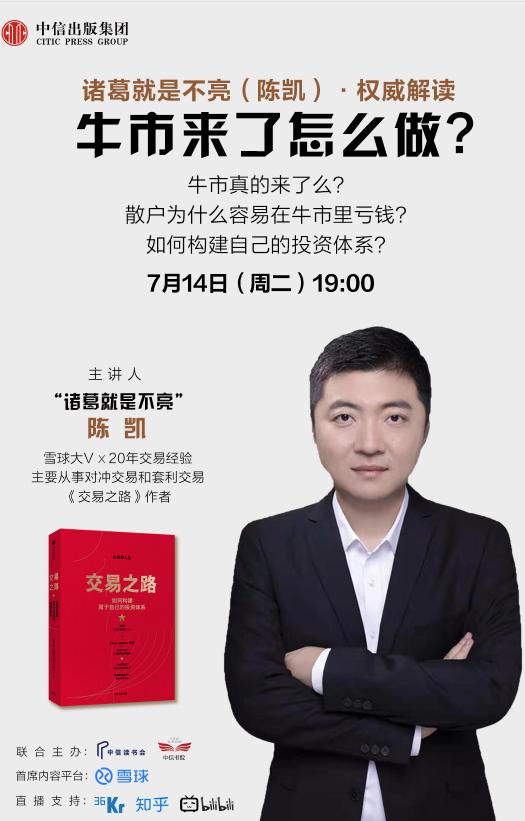 牛市到来如何操作最赚钱,牛市来了短线怎么做