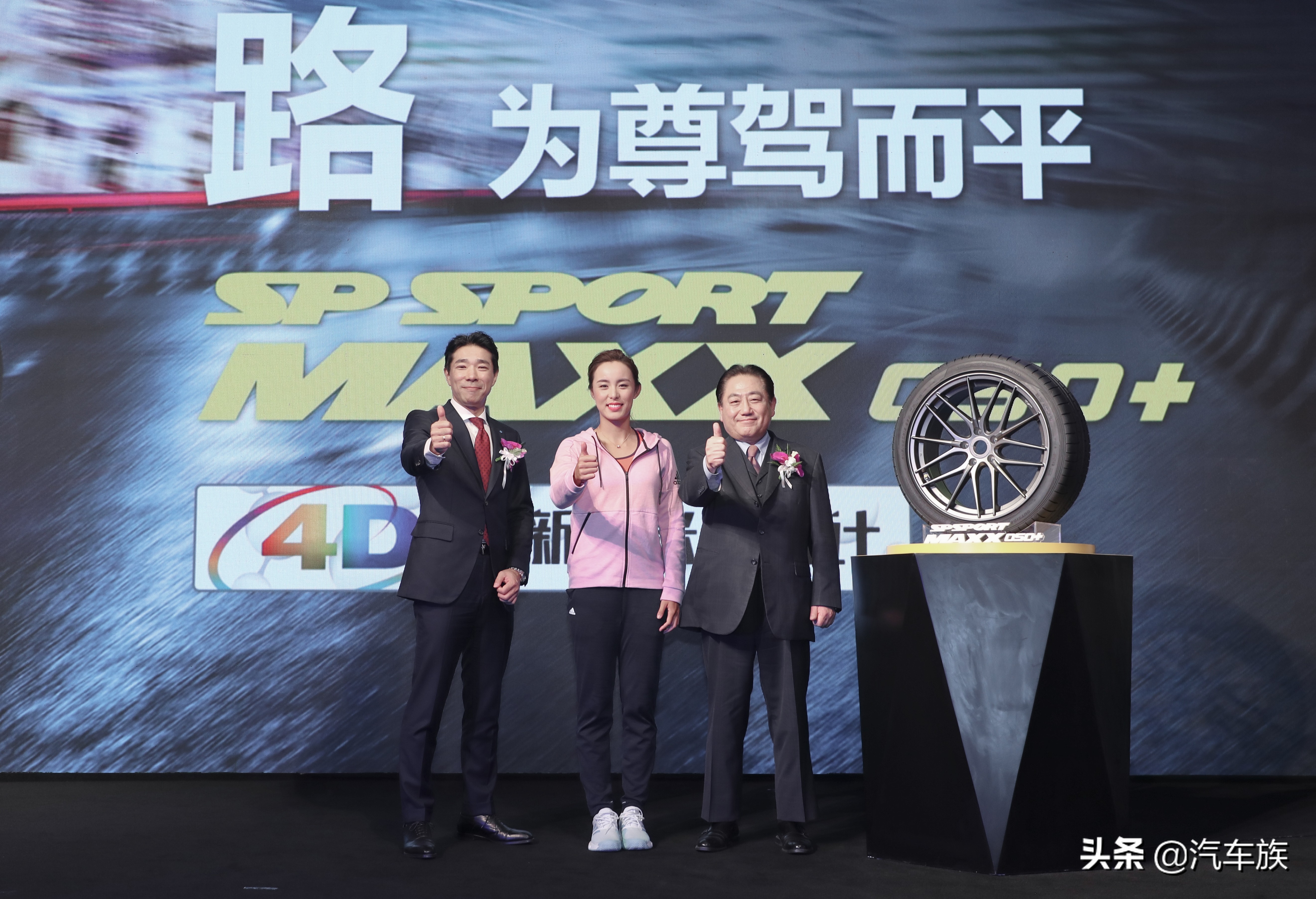 邓禄普轮胎spsport,19560r16轮胎邓禄普