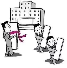 单位合并后原职务怎么办,单位合并职务怎么安置