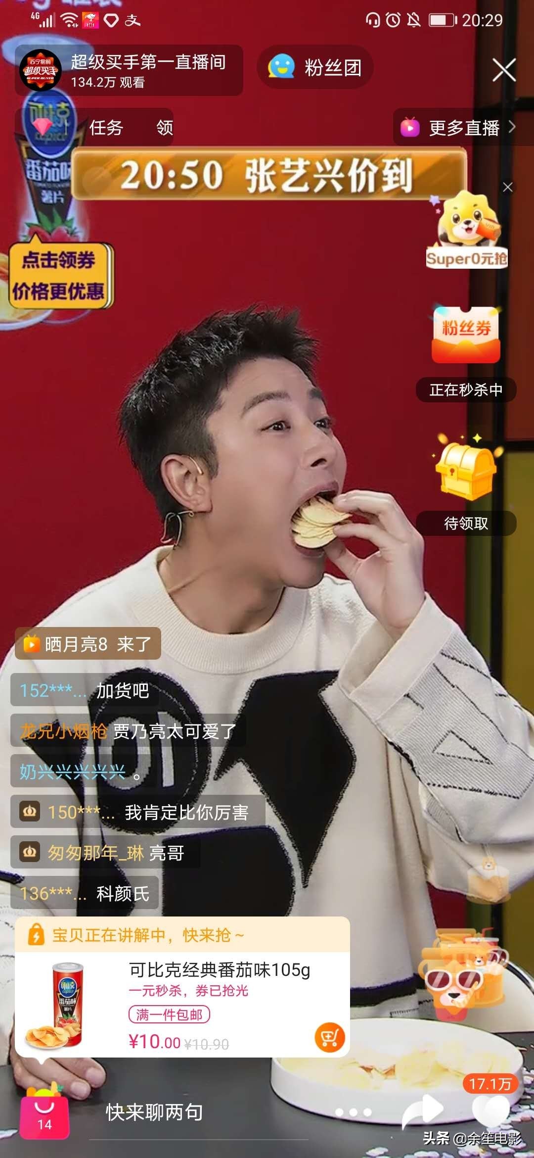 张伟欣年轻时照片,内地女演员张伟欣简介