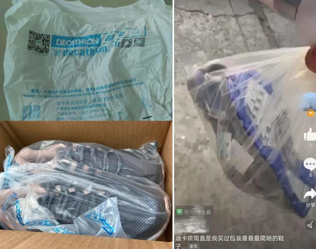 迪卡侬，真是个“奇葩”