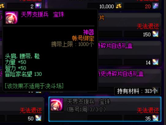 dnf各团本所需伤害,dnf暮色摸金收益测试